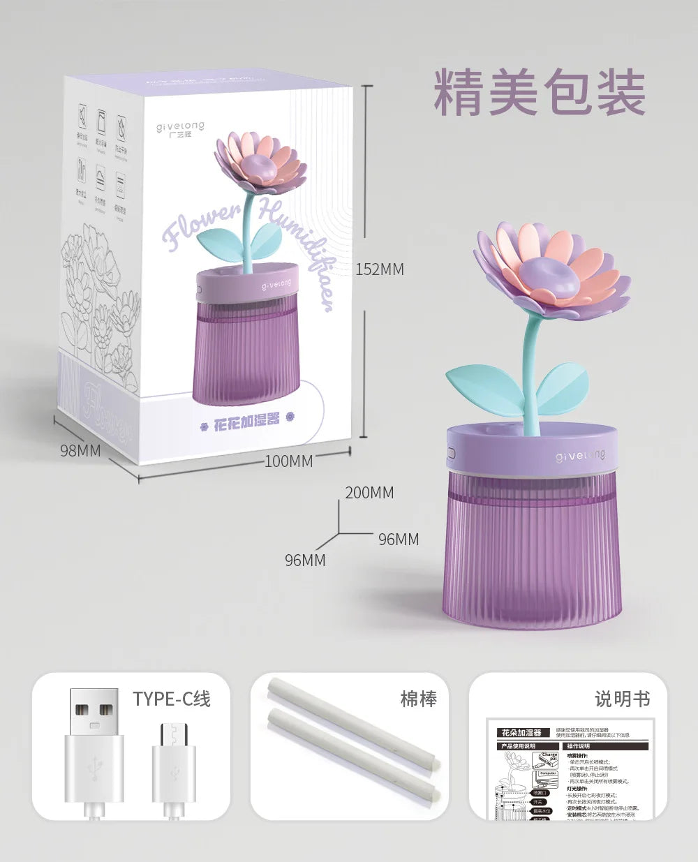 Portable USB Ultrasonic