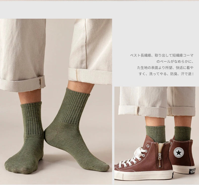 Long Cotton Socks